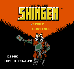 Shingen the Ruler (USA) Title Screen